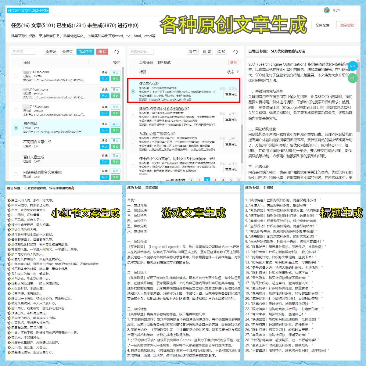 若塔离世7天昨日举行弥撒仪式，迪亚斯、阿利森等人出席